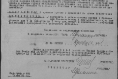 r0509-001-016-100