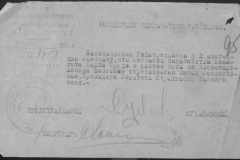 r0509-001-016-101