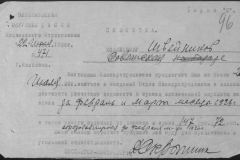 r0509-001-016-102