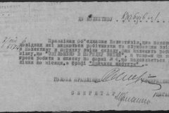 r0509-001-016-103