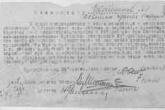 r0509-001-016-104