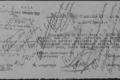 r0509-001-016-105