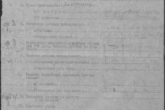 r0509-001-016-109