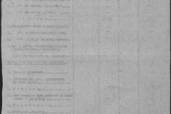 r0509-001-016-110
