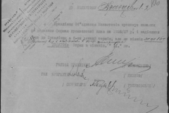 r0509-001-016-113
