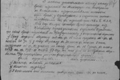 r0509-001-016-114