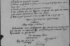 r0509-001-016-115