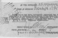 r0509-001-016-119