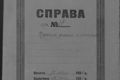 r0509-001-017-001