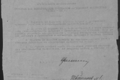 r0509-001-017-006