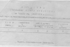 r0509-001-017-010