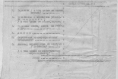 r0509-001-017-015