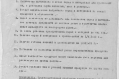 r0509-001-017-021