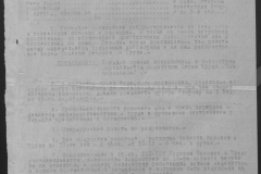 r0509-001-017-038
