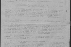 r0509-001-017-039