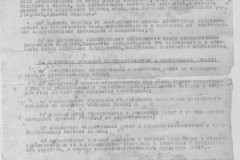 r0509-001-017-041
