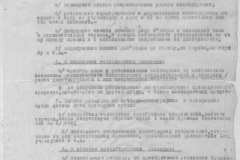 r0509-001-017-042