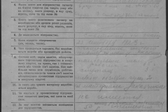 r0509-001-018-003