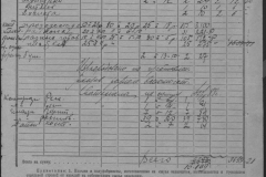 r0509-001-018-005