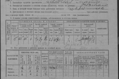 r0509-001-018-006