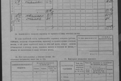 r0509-001-018-007