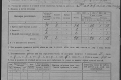 r0509-001-018-008
