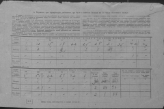 r0509-001-018-010