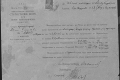 r0509-001-018-012