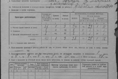 r0509-001-018-013