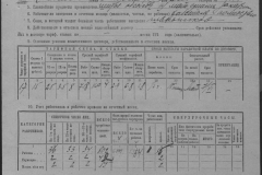 r0509-001-018-015