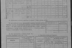 r0509-001-018-016