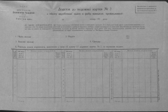 r0509-001-018-018