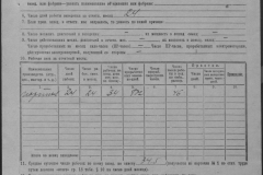 r0509-001-018-019