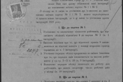 r0509-001-018-021