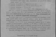 r0509-001-018-022