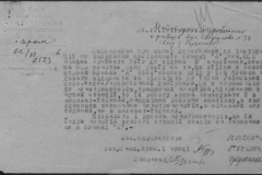 r0509-001-018-024