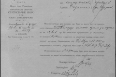 r0509-001-018-029