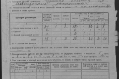 r0509-001-018-032