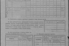 r0509-001-018-035