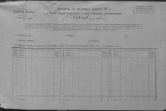 r0509-001-018-037