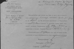 r0509-001-018-039
