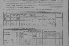 r0509-001-018-044
