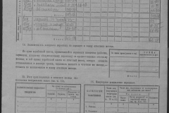 r0509-001-018-045