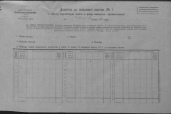 r0509-001-018-047