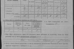 r0509-001-018-048