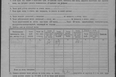 r0509-001-018-050