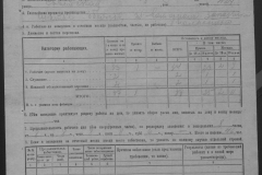 r0509-001-018-052
