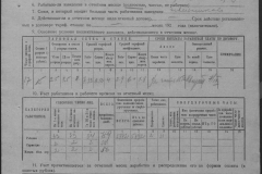 r0509-001-018-054