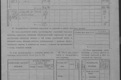 r0509-001-018-055