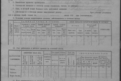 r0509-001-018-056